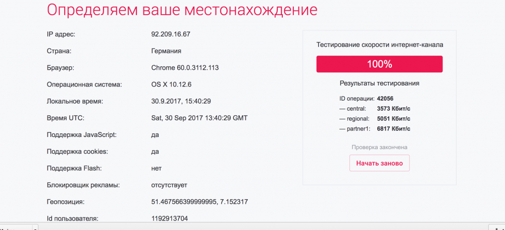 Screenshot at Sep. 30 15-42-41.png