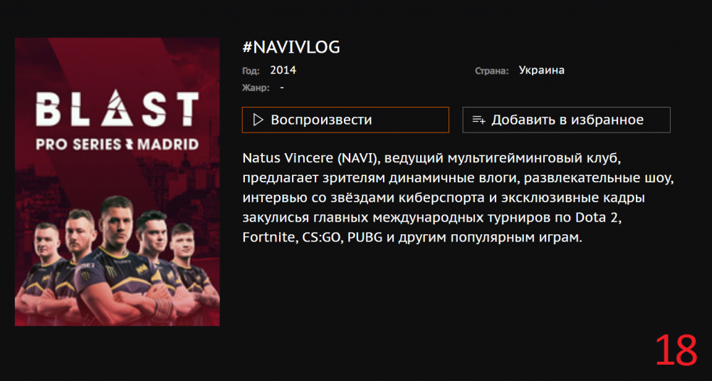 запуск фильма.PNG