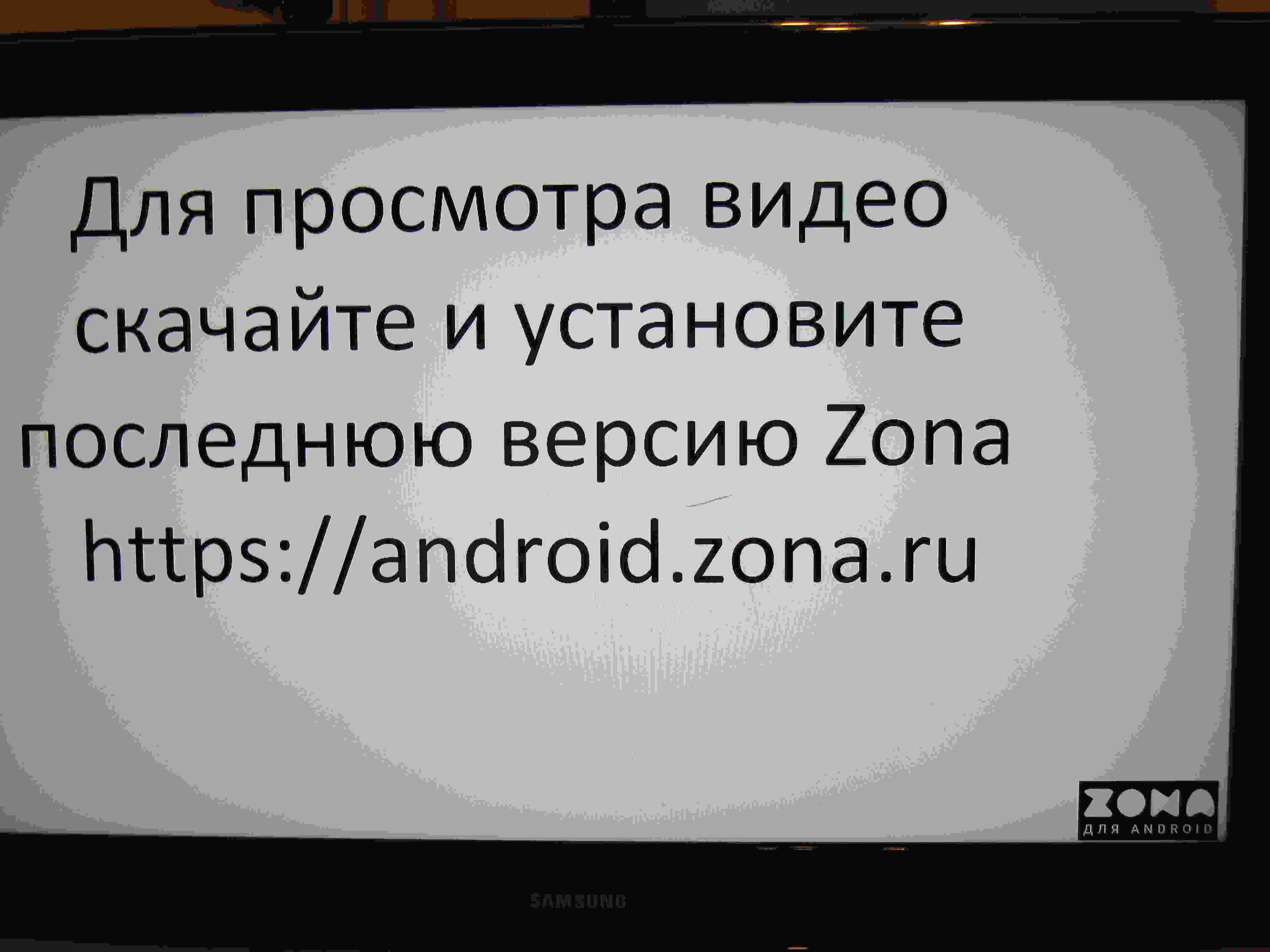 Обсуждение приставки Kartina Relax - Страница 32 - Kartina Like, Relax,  Micro HD, HD 301 - Dune HD Lite, HD Smart H1, HD Smart D1, HD Smart B1, HD  MAX - Форум Kartina.TV