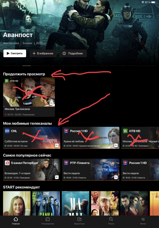 Изображение PNG.png