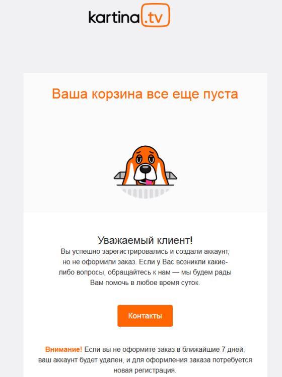 Безымянный2.png